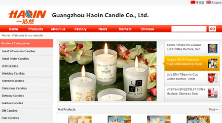 Guangzhou Haoin Candle Co., Ltd.